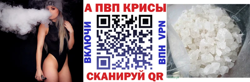 Где продают наркотики Рыбное Каннабис Cocaine АМФЕТАМИН МЕФ