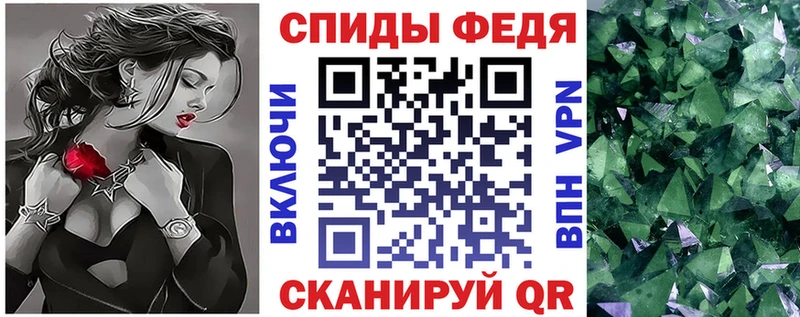 купить наркотики сайты  Рыбное  АМФ 97% 