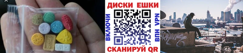Экстази 99% Рыбное