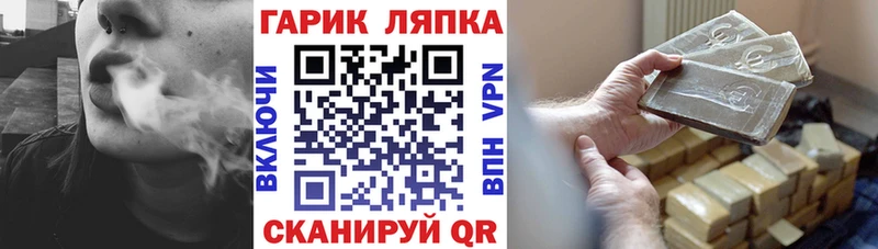 mega онион Рыбное Гашиш AMNESIA HAZE