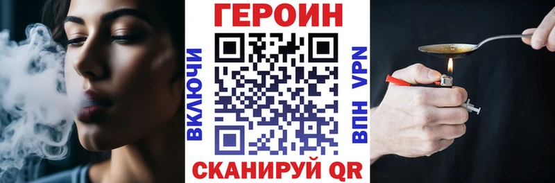 Героин афганец  цены наркотик  Рыбное 