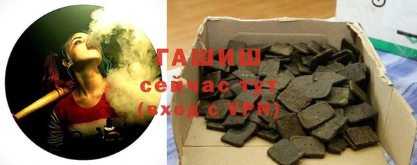 эйфоретик Гвардейск