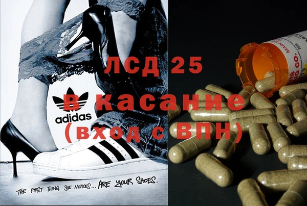 мет Аркадак