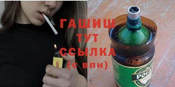 каннабис Армянск