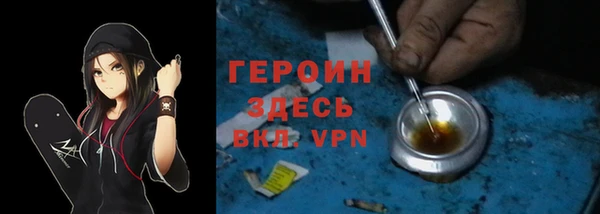 эйфоретик Покровск