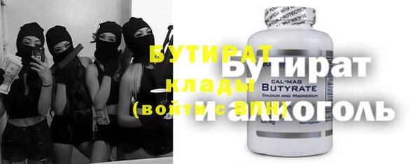 прущая мука Арсеньев
