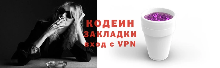 соль курить ск Покачи