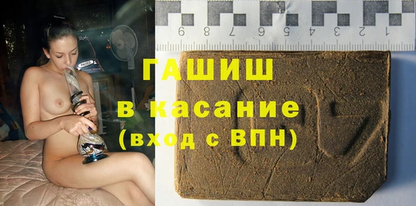 прущая мука Арсеньев