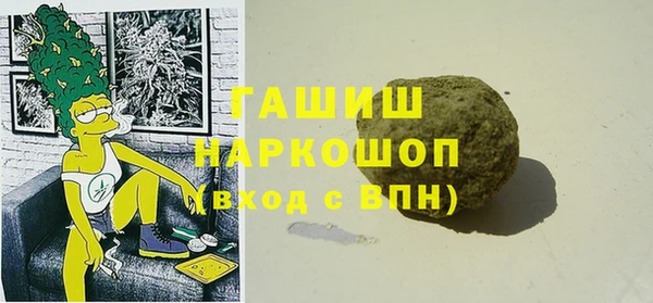 каннабис Армянск