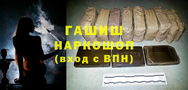 соль курить ск Покров