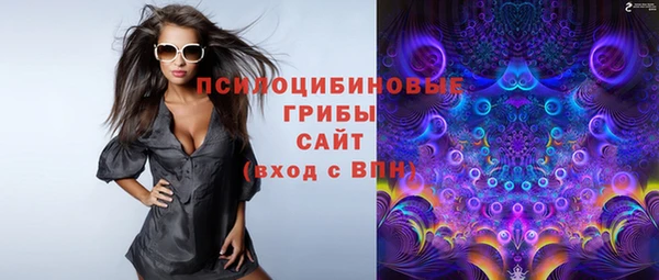 каннабис Армянск