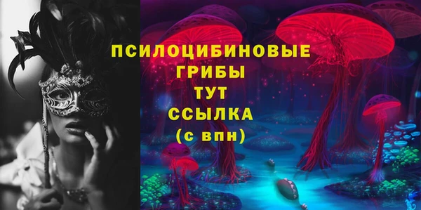 мефедрон Алзамай