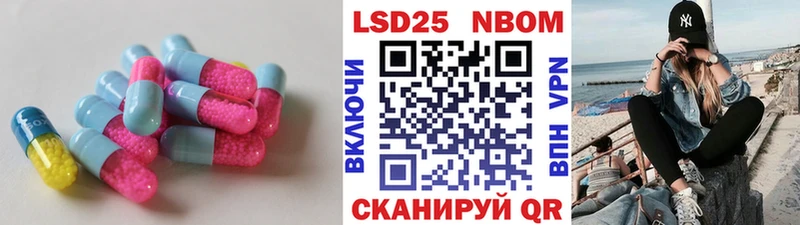 Лсд 25 экстази ecstasy  Рыбное 