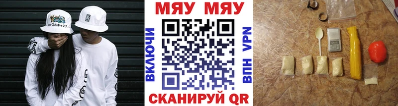 кракен рабочий сайт  Рыбное  МЯУ-МЯУ 4 MMC 