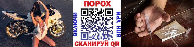 MEGA ONION  Рыбное  Первитин пудра 