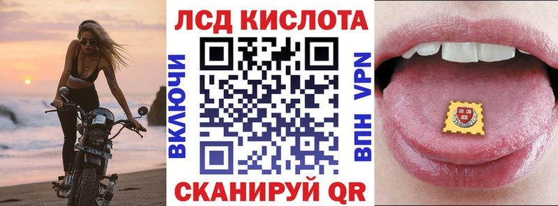 Марки 25I-NBOMe 1,8мг хочу Рыбное