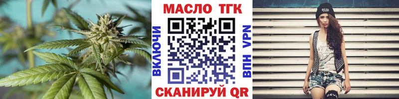 mega ССЫЛКА  Рыбное  Дистиллят ТГК вейп 