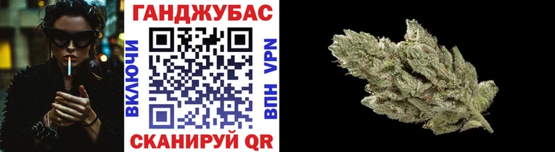 МАРИХУАНА SATIVA & INDICA Рыбное
